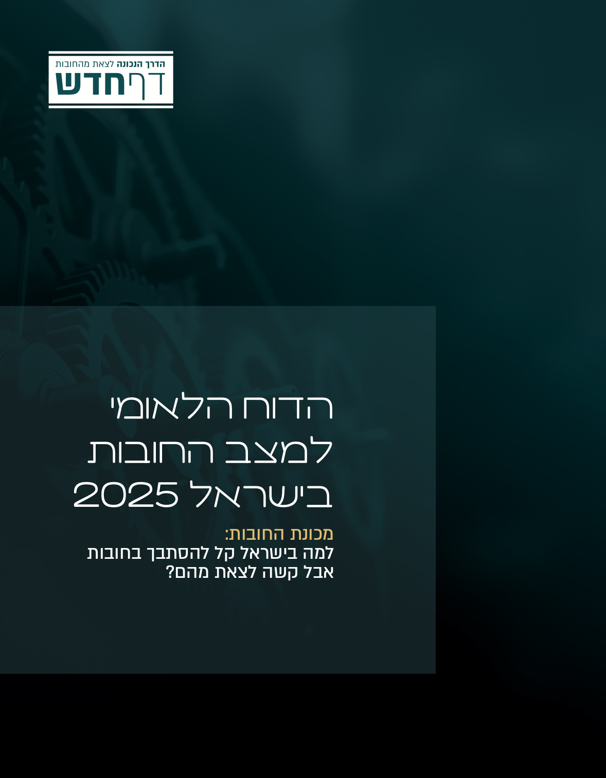 Screenshot 2026-09-06 at 9.22.33