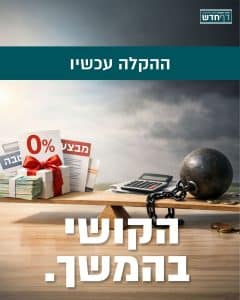 Image-1-240×300