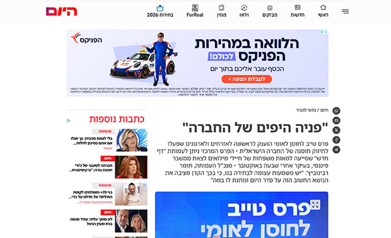 Media4